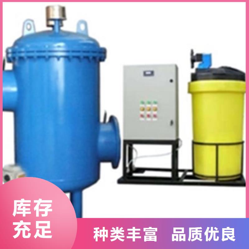 螺旋微泡除污器视频-云南省保山市水智慧螺旋微泡除污器可服务区域龙陵|施甸|红河|怒江|迪庆|普洱|德宏|楚雄等