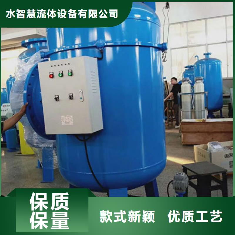 软化水装置-螺旋微泡除污器质优价保