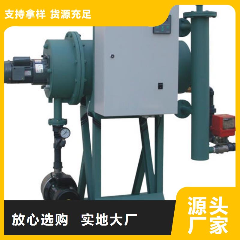 软化水装置全程综合水处理器一站式厂家