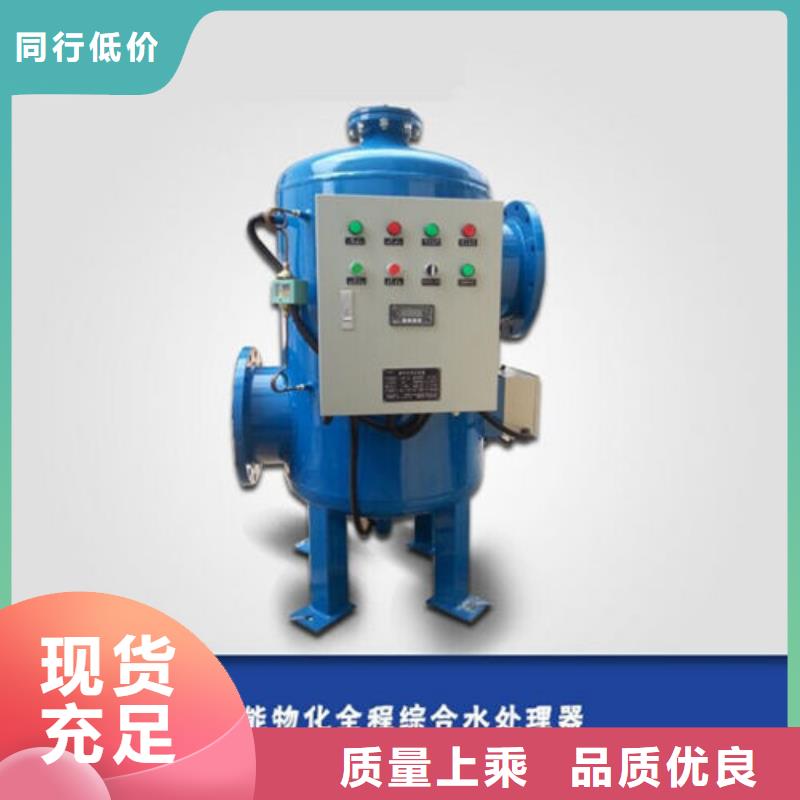 |临海|温岭|杭州|舟山|宁波|温州|嘉兴|丽水水智慧软化水装置_【全程综合水处理器】做工精细