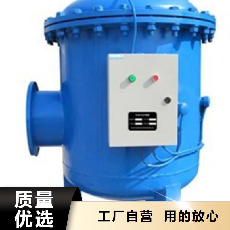 螺旋微泡除污器视频-螺旋微泡除污器|玉溪市|澄江|江川|昭通|丽江|西双版纳|保山|曲靖|大理
