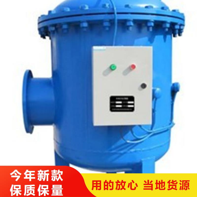 软化水装置全程综合水处理器一站式厂家