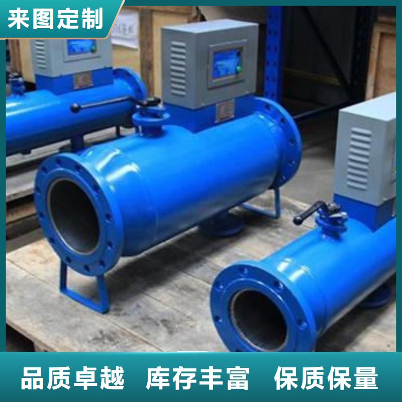 螺旋微泡除污器视频-螺旋微泡除污器|玉溪市|澄江|江川|昭通|丽江|西双版纳|保山|曲靖|大理