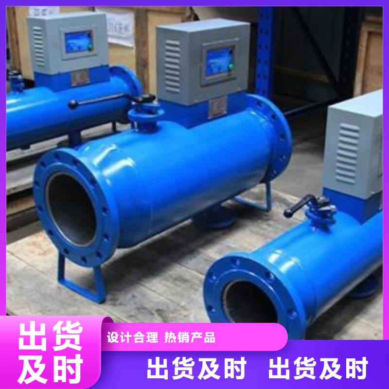 软化水装置全程综合水处理器一站式厂家