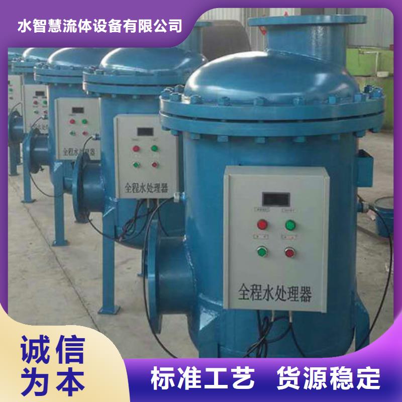 螺旋微泡除污器视频-螺旋微泡除污器|玉溪市|澄江|江川|昭通|丽江|西双版纳|保山|曲靖|大理