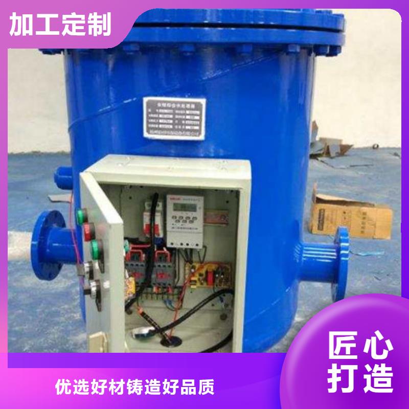 |临海|温岭|杭州|舟山|宁波|温州|嘉兴|丽水水智慧软化水装置_【全程综合水处理器】做工精细