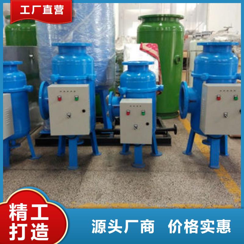 软化水装置-旁流水处理器质量层层把关