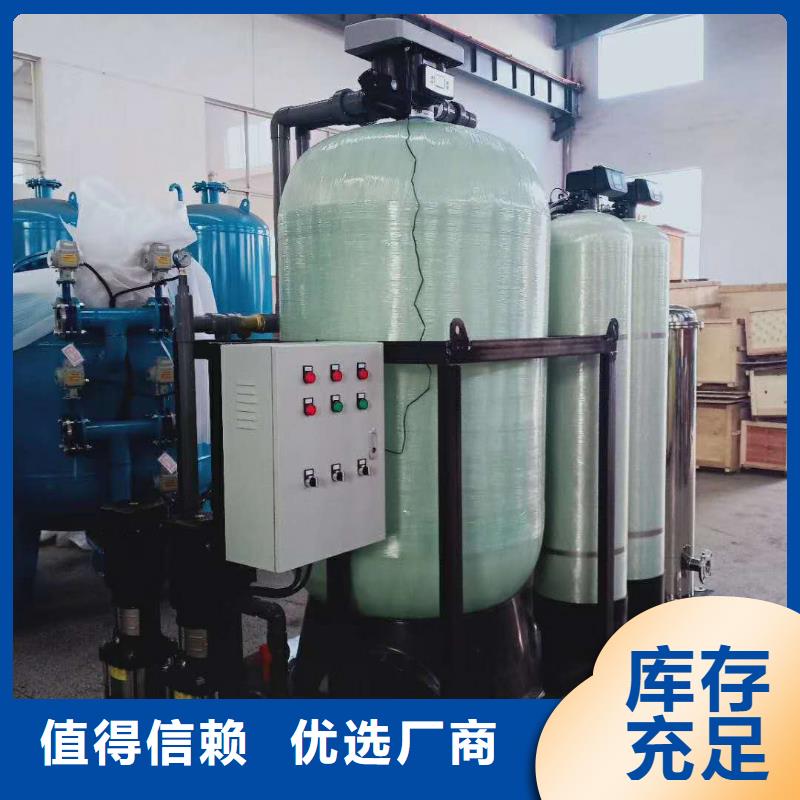 软化水装置-旁流水处理器质量层层把关