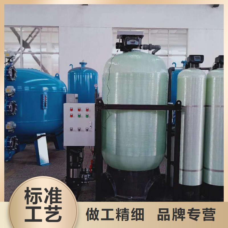 |临海|温岭|杭州|舟山|宁波|温州|嘉兴|丽水水智慧软化水装置_【全程综合水处理器】做工精细