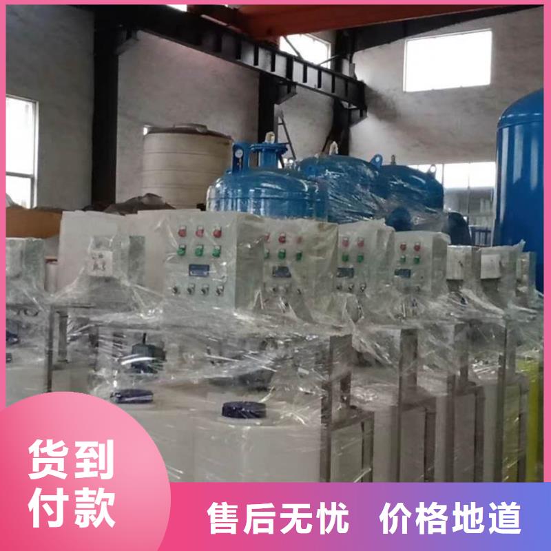 软化水装置旁流水处理器定制零售批发