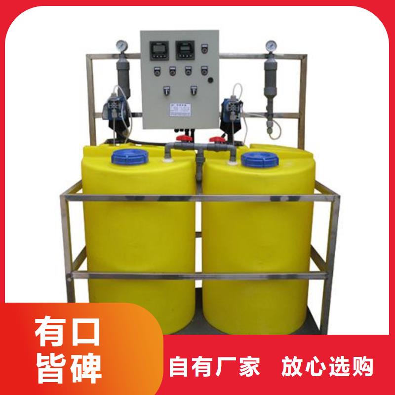 软化水装置旁流水处理器定制零售批发