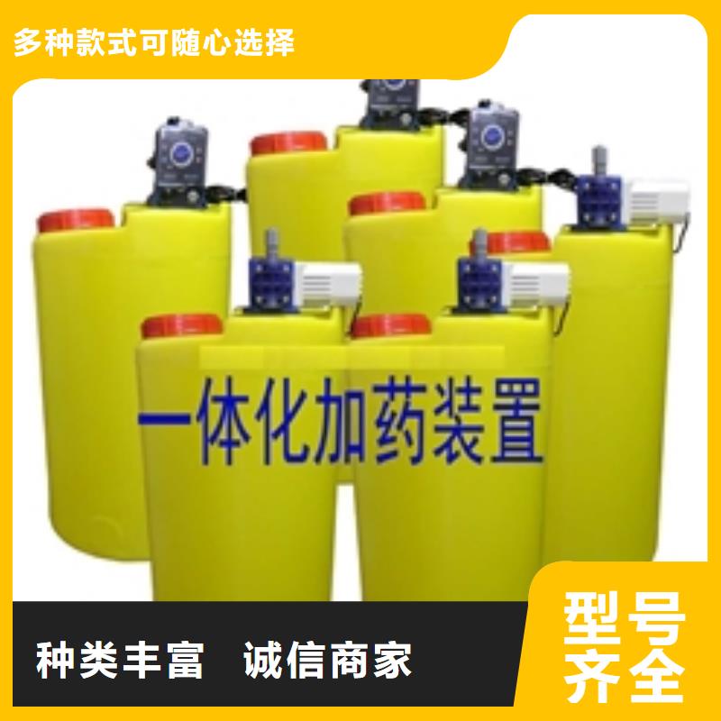 软化水装置旁流水处理器定制零售批发
