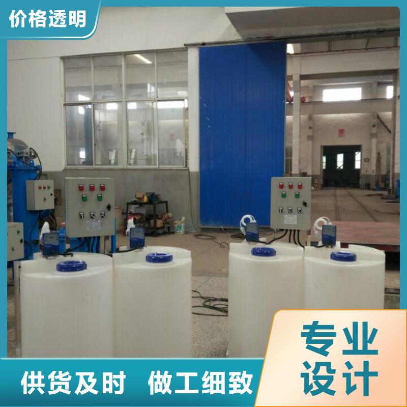 软化水装置旁流水处理器定制零售批发