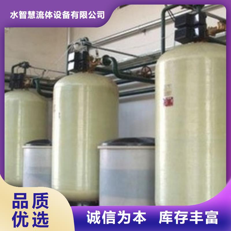 软化水装置_【浅层砂过滤器】安心购