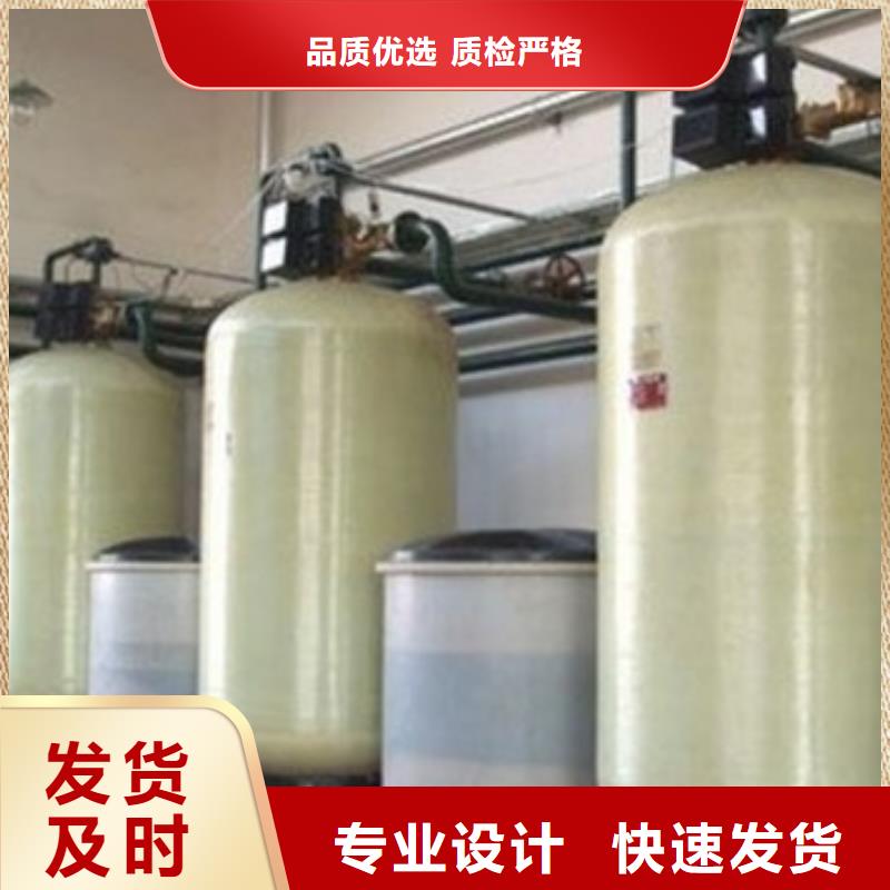 软化水装置旁流水处理器定制零售批发