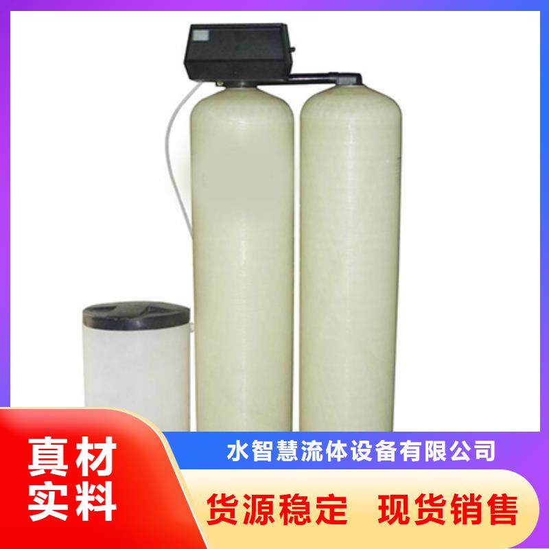 软化水装置,凝结水回收装置高标准高品质