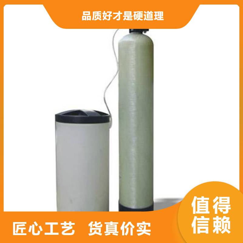 软化水装置旁流水处理器定制零售批发