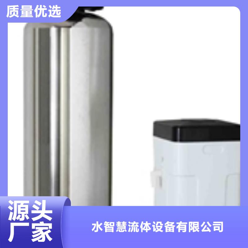 软化水装置旁流水处理器定制零售批发