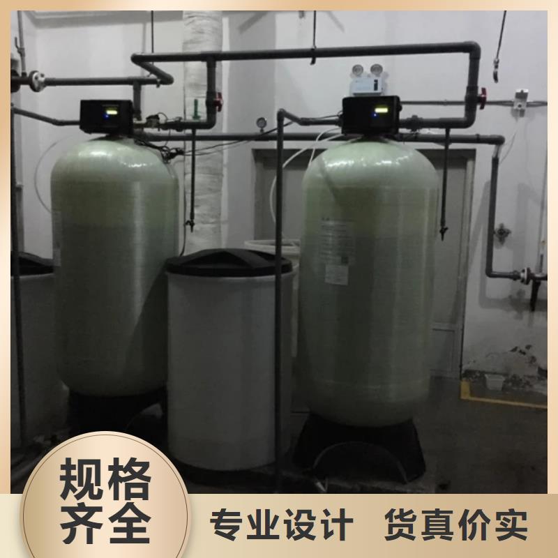 软化水装置_【浅层砂过滤器】安心购