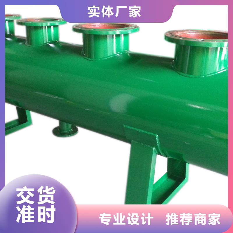 分集水器_全程综合水处理器讲信誉保质量