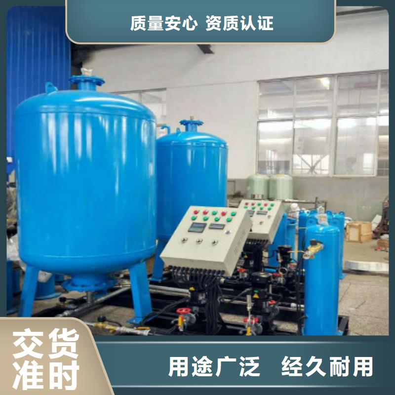 螺旋微泡除污器视频-螺旋微泡除污器-水智慧流体设备(北京市分公司)服务区域密云|大兴|顺义|海淀