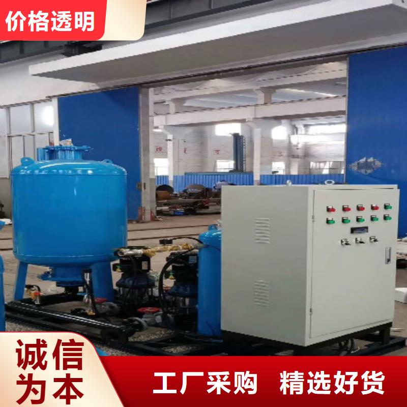 螺旋微泡除污器视频-螺旋微泡除污器-水智慧流体设备(北京市分公司)服务区域密云|大兴|顺义|海淀