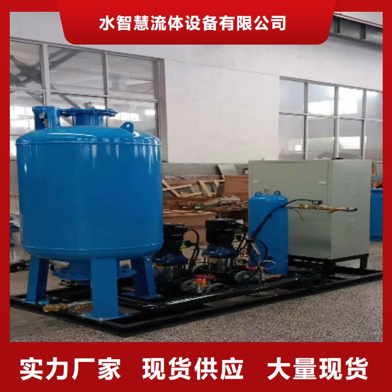 分集水器螺旋微泡除污器价格有优势