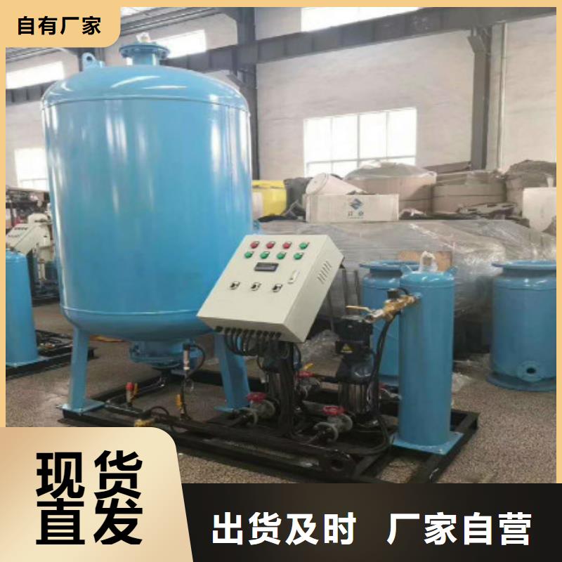 分集水器螺旋微泡除污器价格有优势