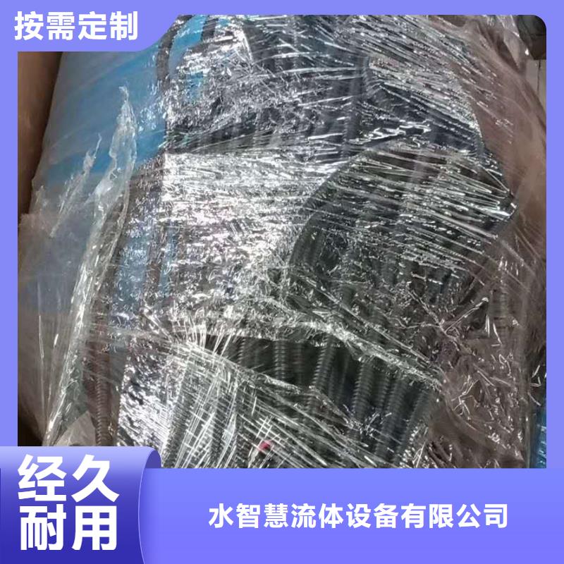 分集水器_全程综合水处理器讲信誉保质量