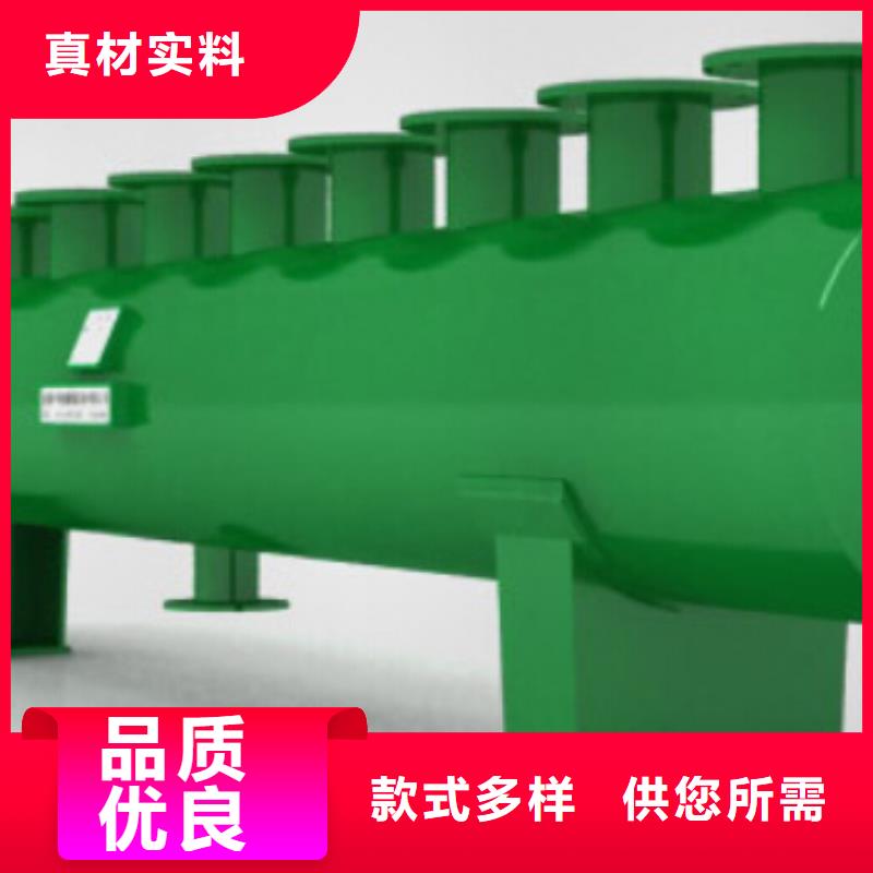 分集水器_全程综合水处理器讲信誉保质量