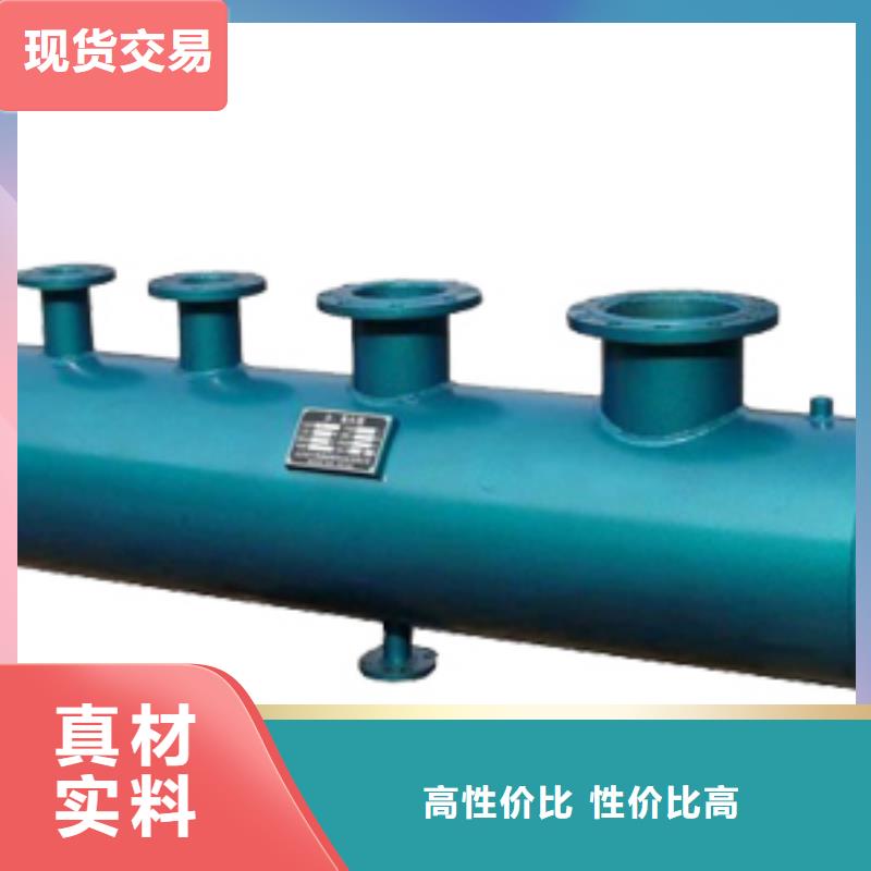 分集水器_全程综合水处理器讲信誉保质量