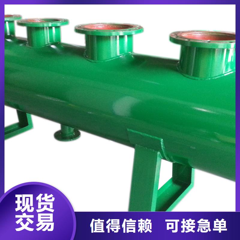 分集水器_全程综合水处理器讲信誉保质量
