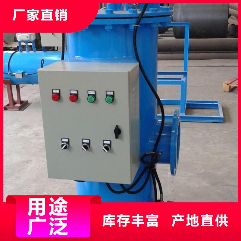 螺旋微泡除污器视频-螺旋微泡除污器|锦州市|黑山|古塔|盘锦|沈阳|鞍山|铁岭|朝阳