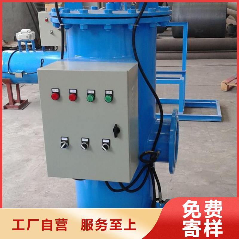 螺旋微泡除污器视频-螺旋微泡除污器|德州市|武城|平原|泰安|淄博|菏泽|日照|莱芜