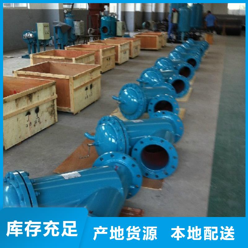 【 自清洗过滤器旁流水处理器质量看得见】当地制造商