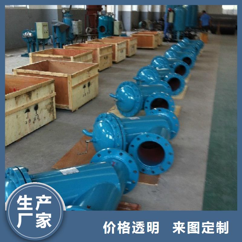 自清洗过滤器-旁流水处理器厂家技术完善