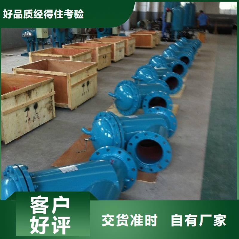 螺旋微泡除污器视频-螺旋微泡除污器|锦州市|黑山|古塔|盘锦|沈阳|鞍山|铁岭|朝阳