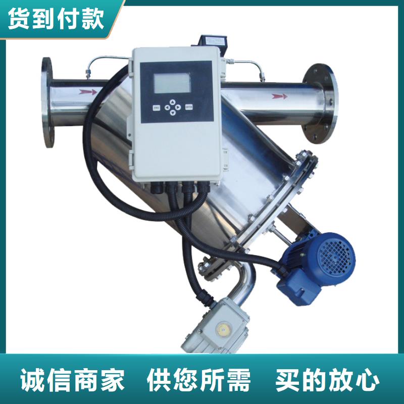 【 自清洗过滤器旁流水处理器质量看得见】当地制造商