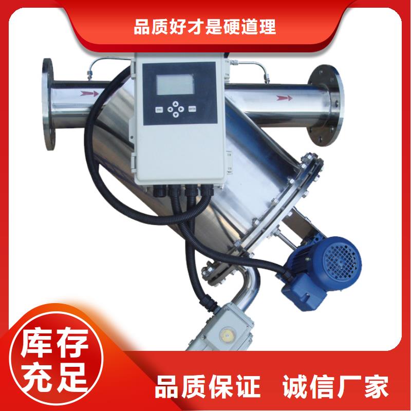 自清洗过滤器-旁流水处理器厂家技术完善