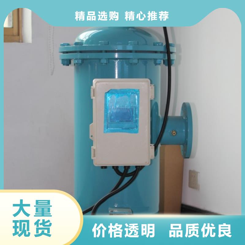 螺旋微泡除污器视频-螺旋微泡除污器|德州市|武城|平原|泰安|淄博|菏泽|日照|莱芜