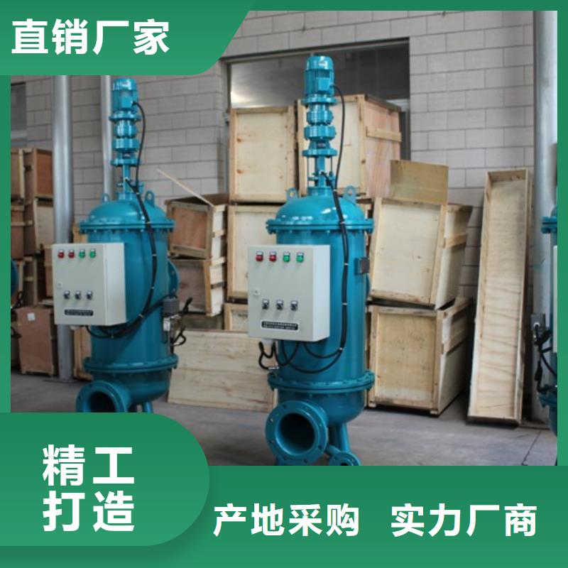 螺旋微泡除污器视频-螺旋微泡除污器|锦州市|黑山|古塔|盘锦|沈阳|鞍山|铁岭|朝阳