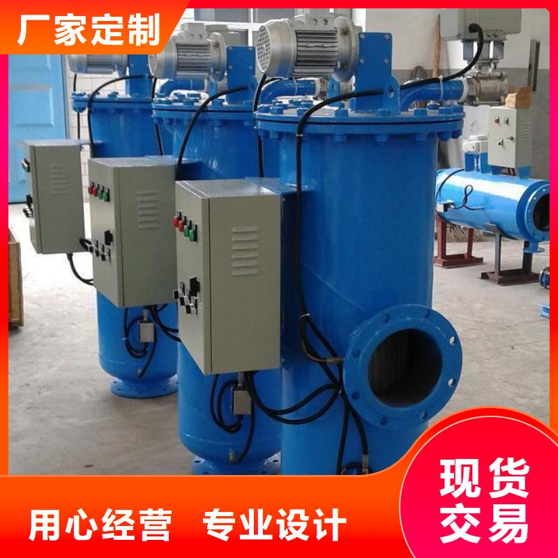螺旋微泡除污器视频-螺旋微泡除污器|德州市|武城|平原|泰安|淄博|菏泽|日照|莱芜
