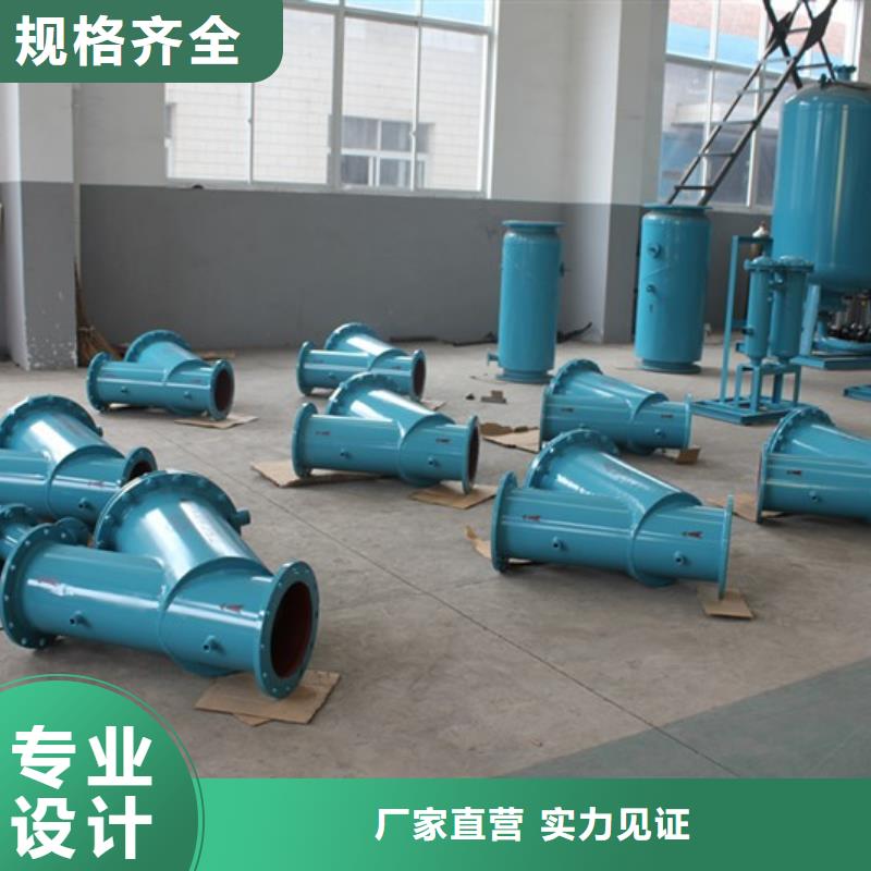 自清洗过滤器-旁流水处理器厂家技术完善