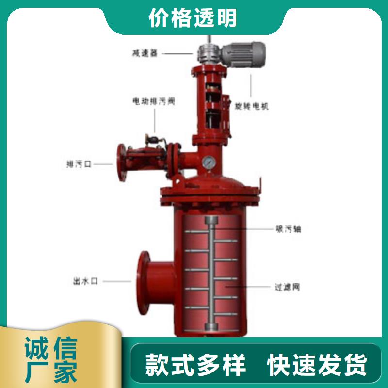 螺旋微泡除污器视频-螺旋微泡除污器|德州市|武城|平原|泰安|淄博|菏泽|日照|莱芜