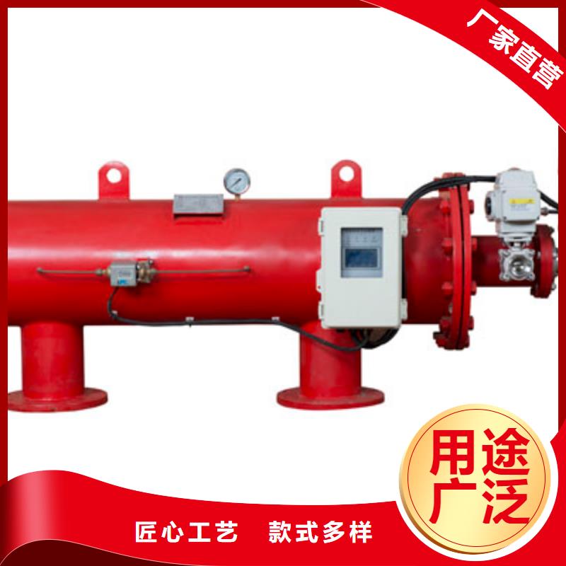 【 自清洗过滤器旁流水处理器质量看得见】当地制造商