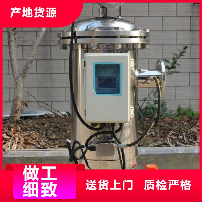 螺旋微泡除污器视频-螺旋微泡除污器|德州市|武城|平原|泰安|淄博|菏泽|日照|莱芜