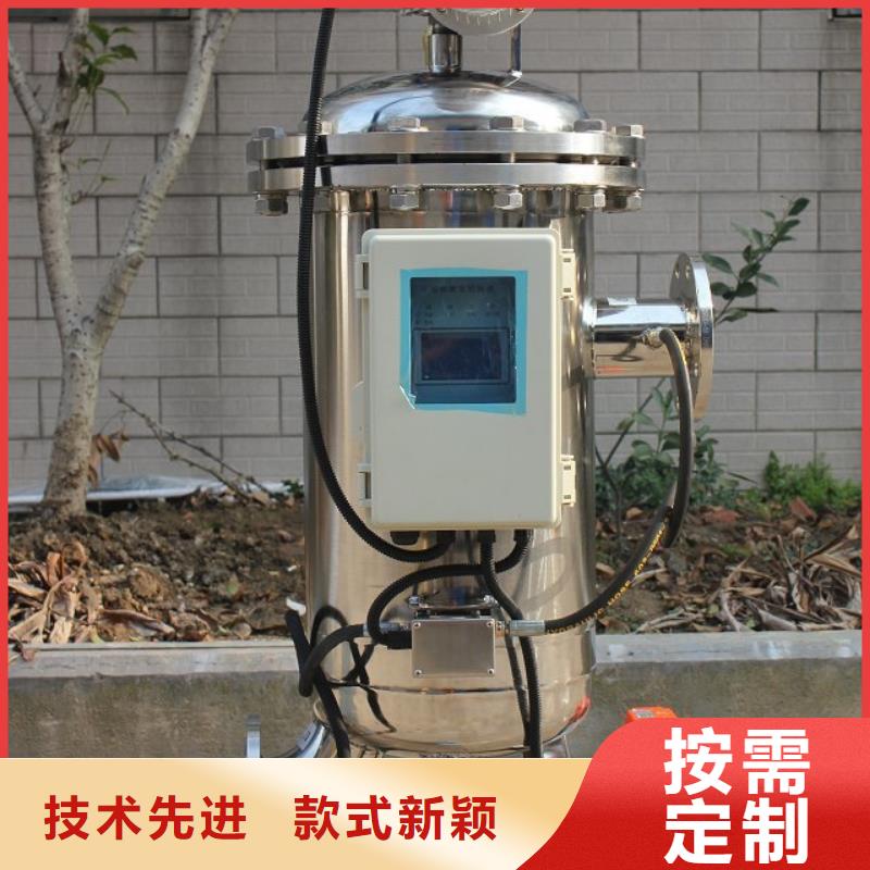 自清洗过滤器-旁流水处理器厂家技术完善