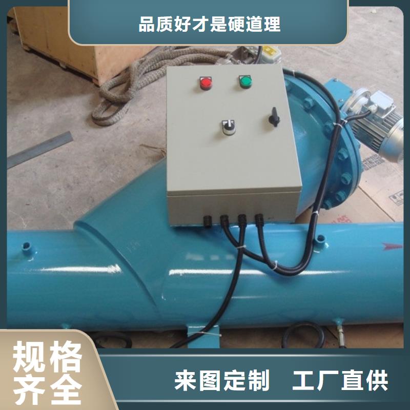 自清洗过滤器-旁流水处理器厂家技术完善