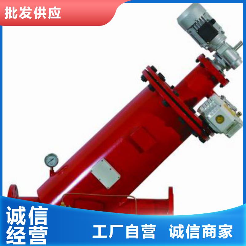 【 自清洗过滤器旁流水处理器质量看得见】当地制造商