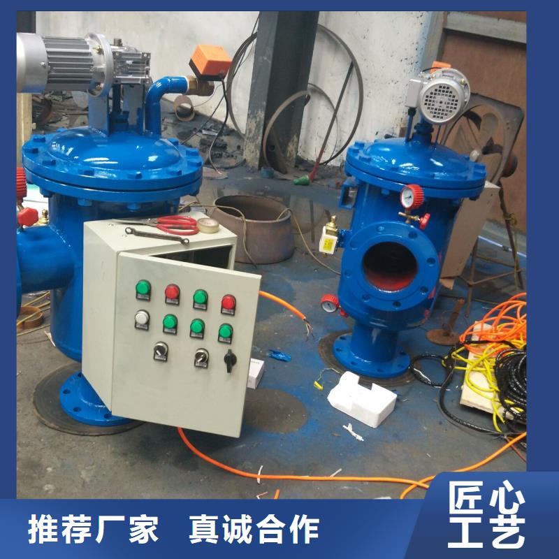 螺旋微泡除污器视频-螺旋微泡除污器|锦州市|黑山|古塔|盘锦|沈阳|鞍山|铁岭|朝阳